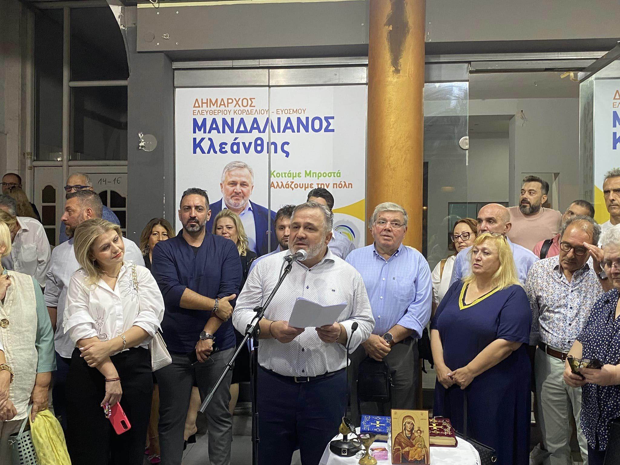 Εγκαινίασε το εκλογικό του κέντρο στον Εύοσμο ο Κ. Μανδαλιανός: «Εμείς δεν γινόμαστε γουρούνια που κυλιούνται στη λάσπη»