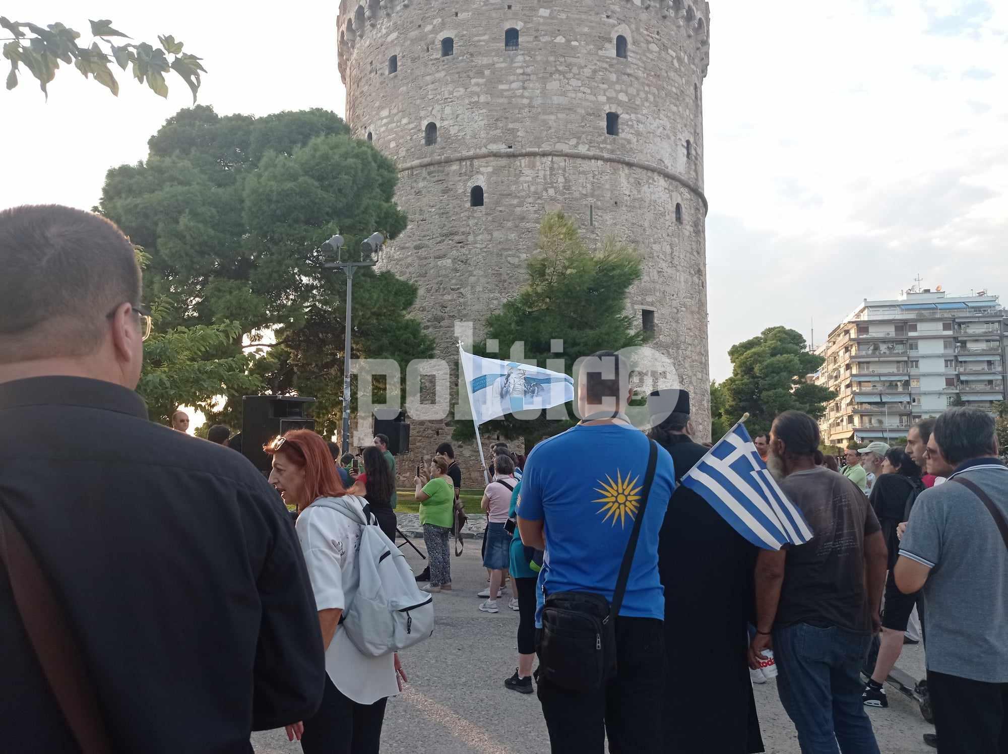 Θεσσαλονίκη: Συγκέντρωση κατά των νέων ταυτοτήτων λόγω ΔΕΘ (ΒΊΝΤΕΟ & ΦΩΤΟ)