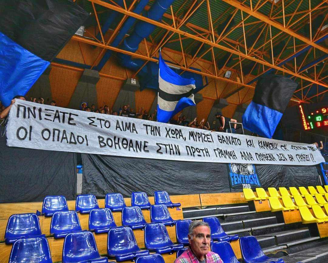 ΠΕΡΙΣΤΕΡΙ – ΠΑΟ: «Πνίξατε στο αίμα τη χώρα, μυρίζει θάνατο και καμένη γη, οι οπαδοί βοηθάνε στην πρώτη γραμμή αλλά πουθενά δεν θα γραφτεί»