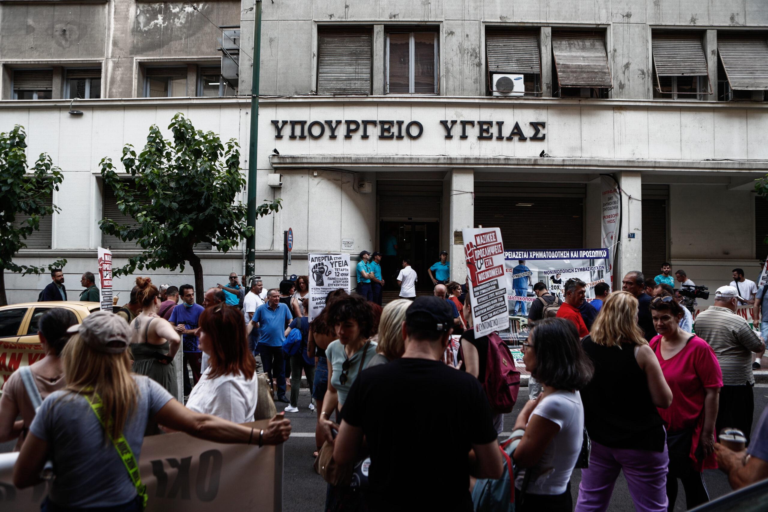 ΠΟΕΔΗΝ: Απεργούν τα νοσοκομεία στις 21 Σεπτεμβρίου για το εργασιακό νομοσχέδιο