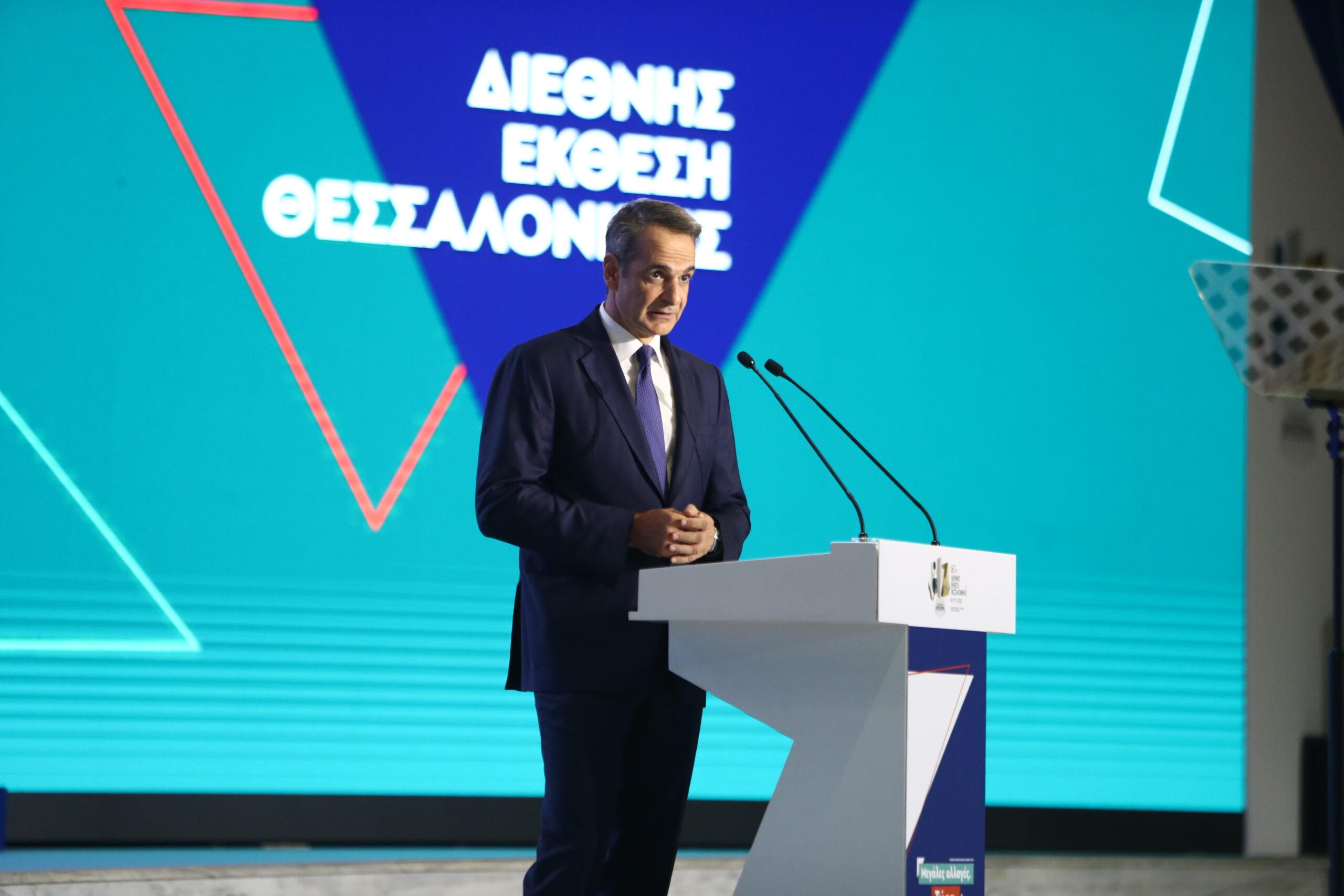 Όλα τα μέτρα που ανακοίνωσε ο Κυριάκος Μητσοτάκης στη ΔΕΘ
