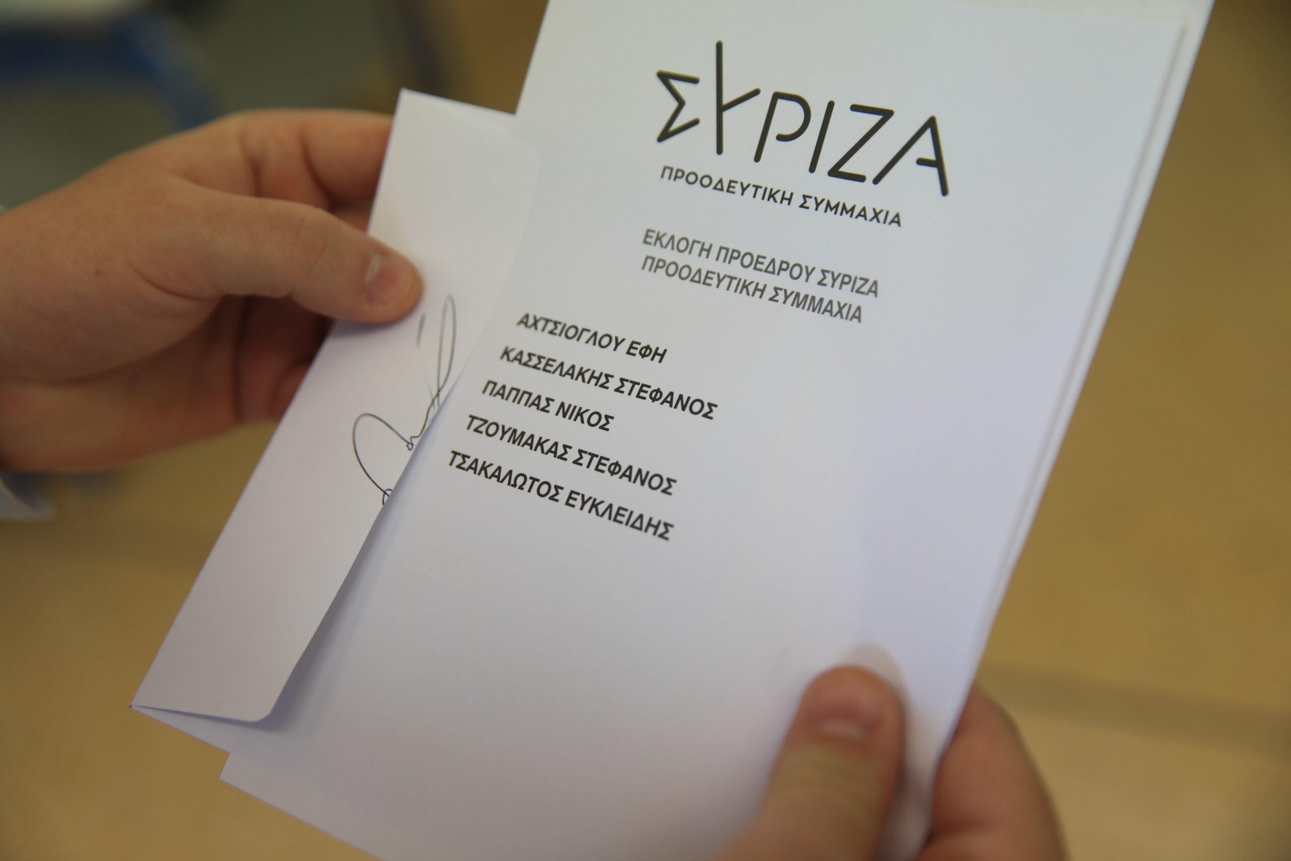 Εκλογές ΣΥΡΙΖΑ: Πιθανώς να ψηφίσουν όλα τα παλιά μέλη, τι συζητείται στην ΚΕΦΕ