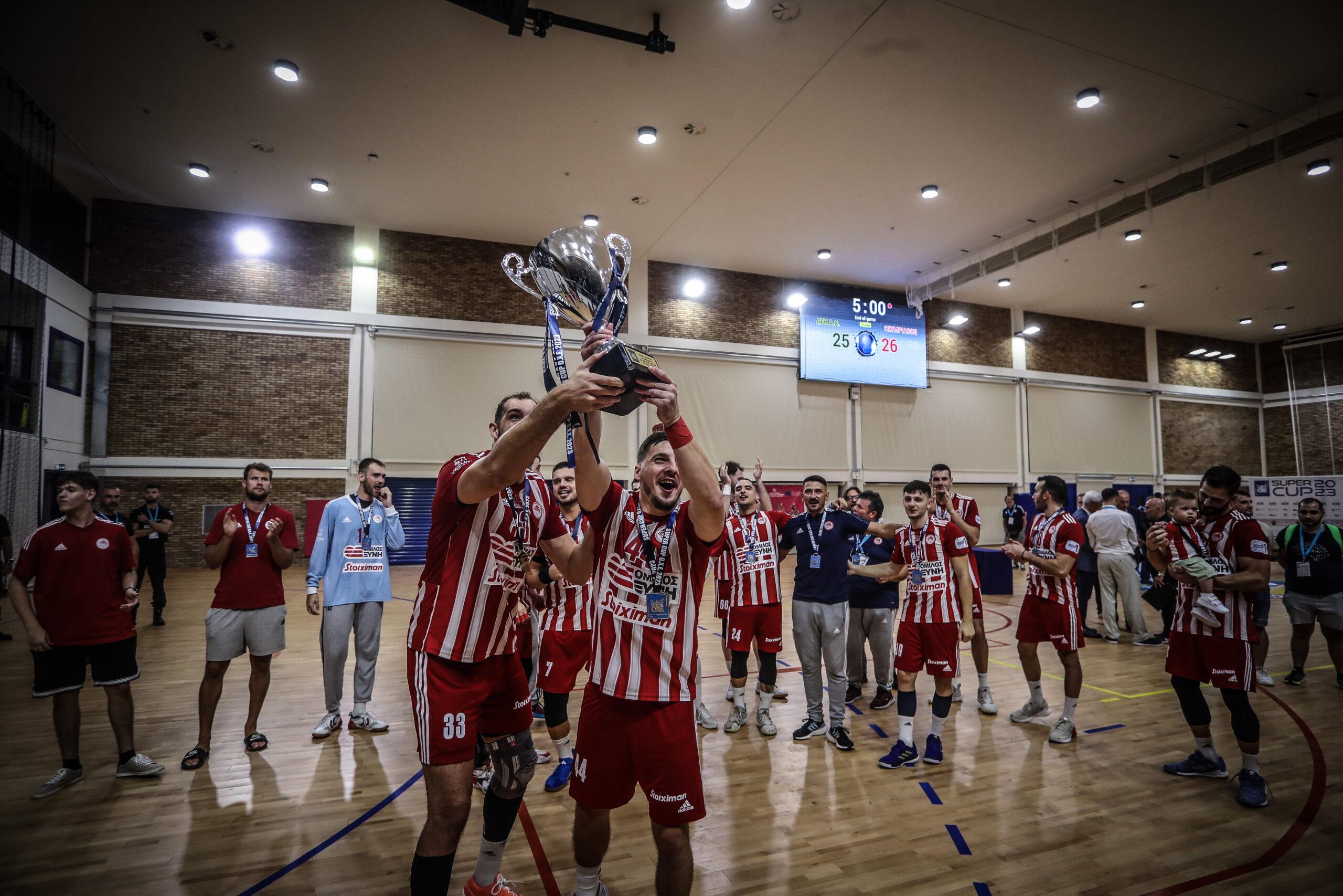 ΑΕΚ – Ολυμπιακός 25-26: Ο Ολυμπιακός κατέκτησε τον πρώτο τίτλο της σεζόν