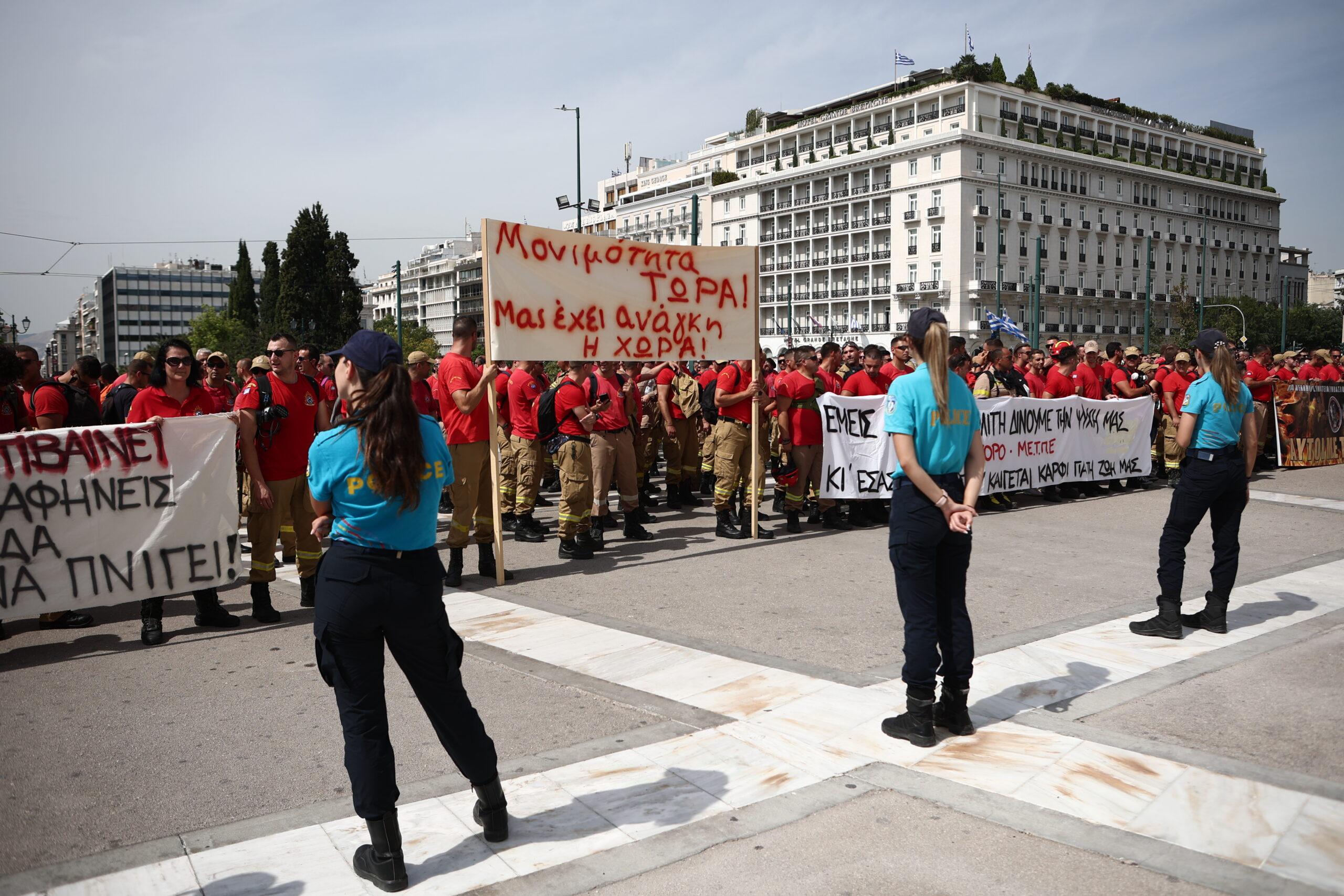 Κινητοποιήσεις δασκάλων και καθηγητών την Πέμπτη