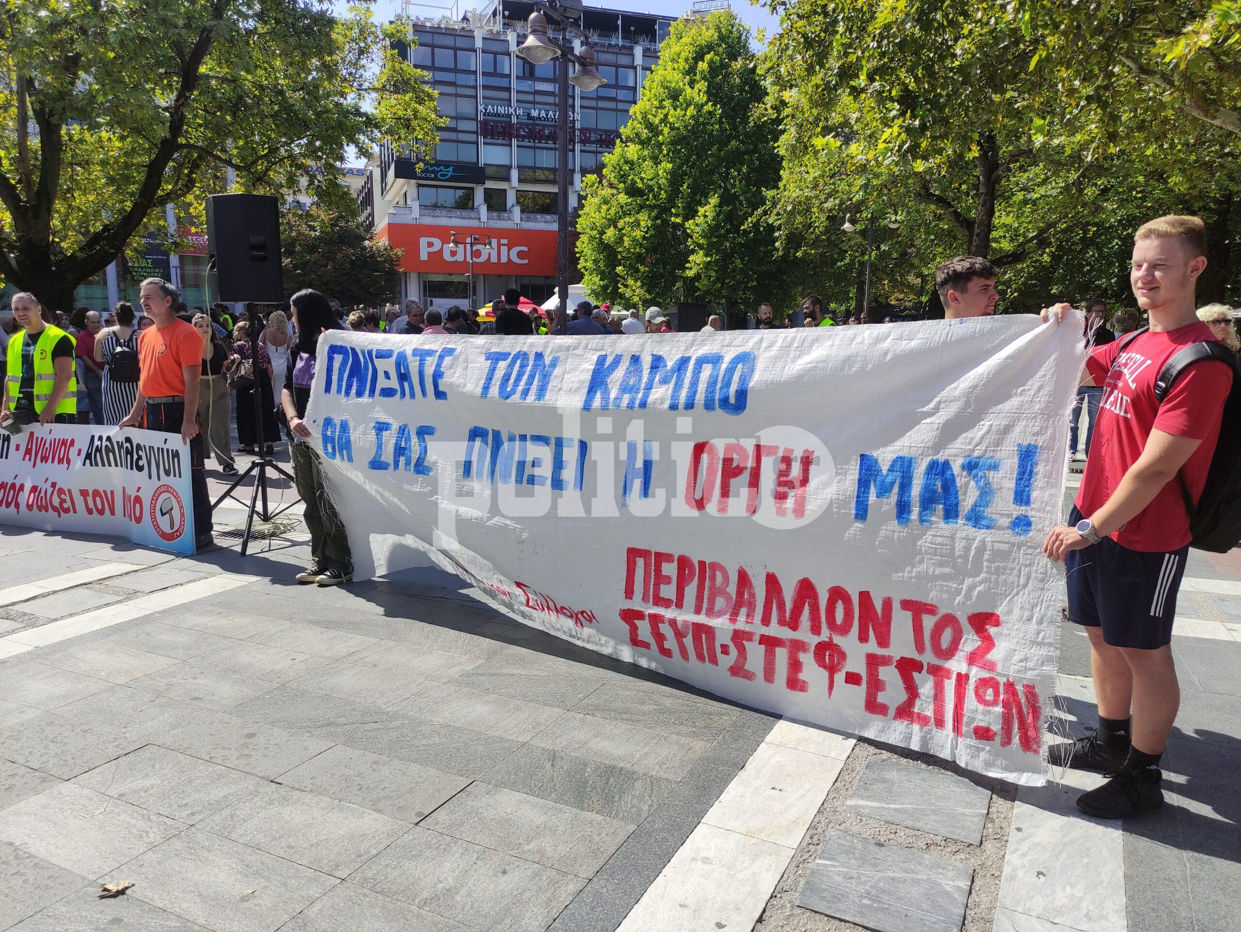 Λάρισα: Πορεία με πανό και συνθήματα στο κέντρο της πόλης για τις φονικές πλημμύρες στη Θεσσαλία (ΒΙΝΤΕΟ & ΦΩΤΟ)