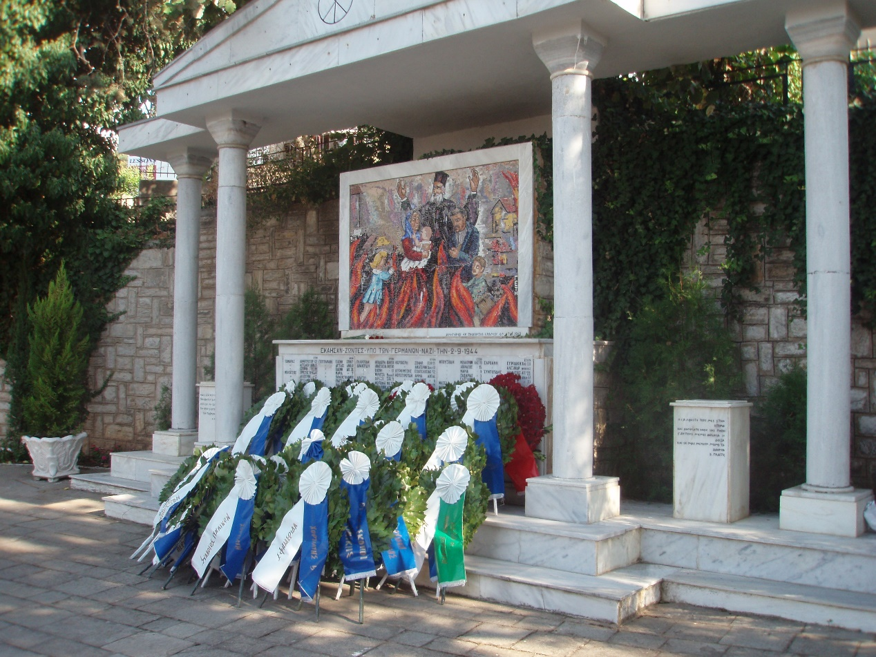 Ναζιστικές θηριωδίες: Το Ολοκαύτωμα του Χορτιάτη 2 Σεπτεμβρίου 1944