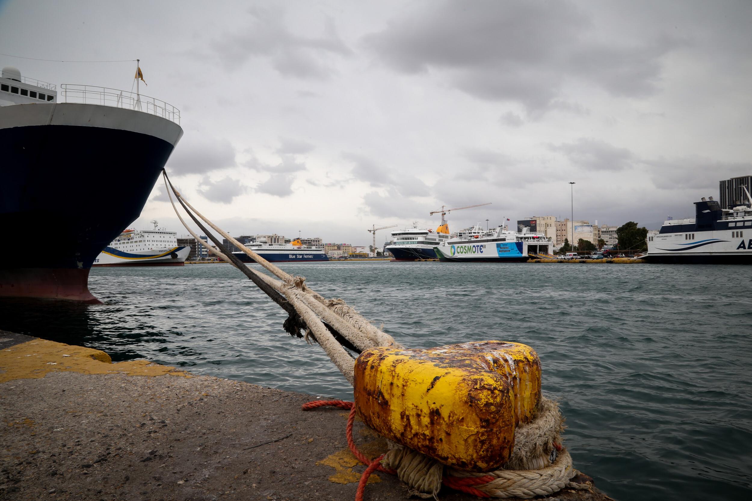 Λιμάνι Πειραιά: Απαγόρευση απόπλου για το ΚΡΗΤΗ ΙΙ