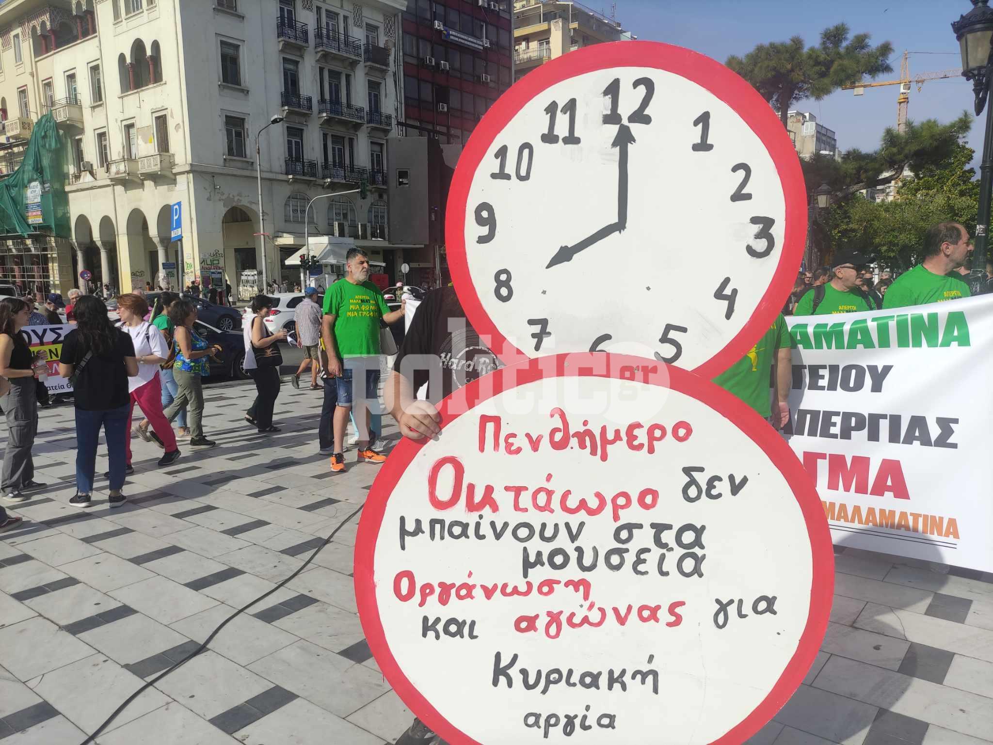 Θεσσαλονίκη: Απεργιακή κινητοποίηση στο Άγαλμα Βενιζέλου – Πλήθος κόσμου διαδήλωσε ενάντια στο εργασιακό νομοσχέδιο (ΒΙΝΤΕΟ & ΦΩΤΟ)
