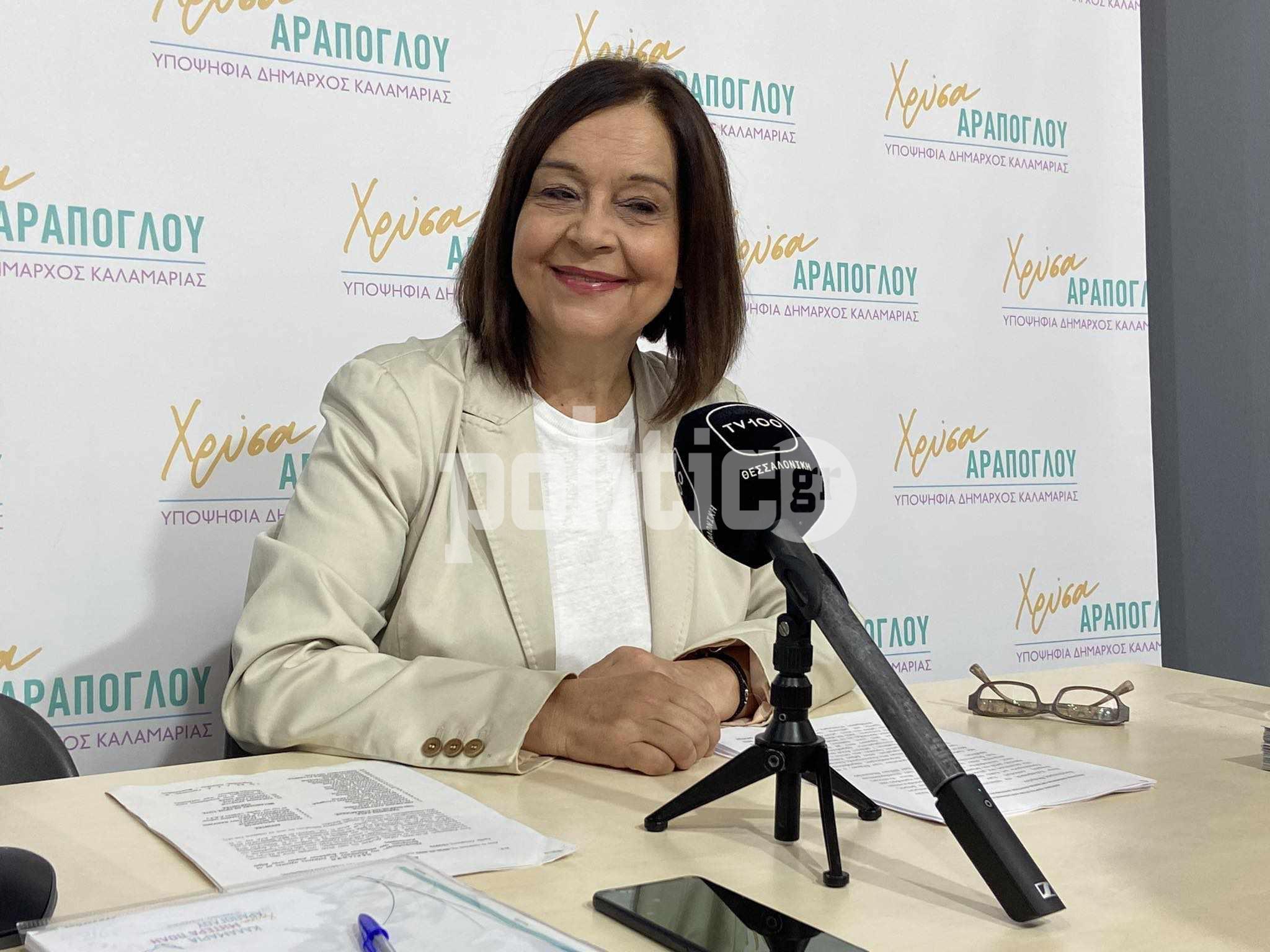 Προηγείται η Χρύσα Αράπογλου στο δήμο Καλαμαριάς