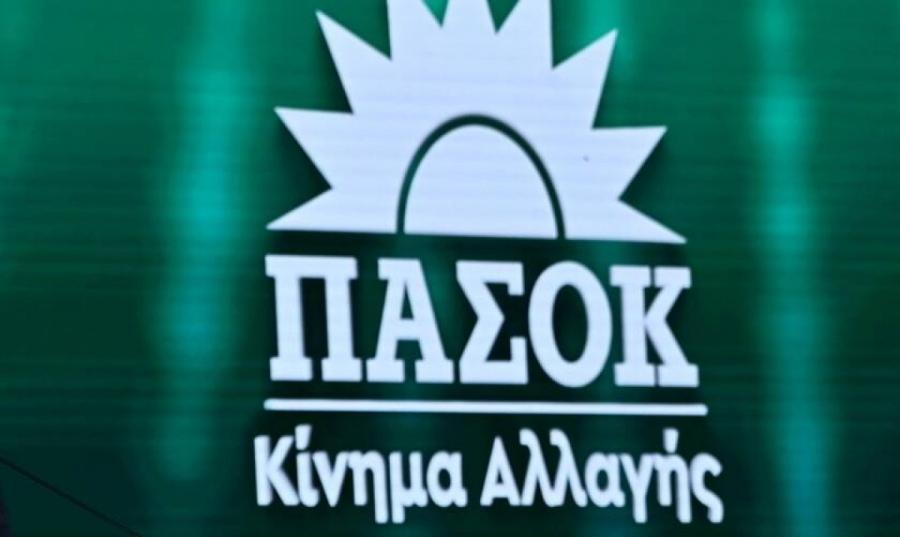 ΠΑΣΟΚ-ΚΙΝΑΛ: «Ανέτοιμος να παρουσιάσει λύσεις ο Πρωθυπουργός»