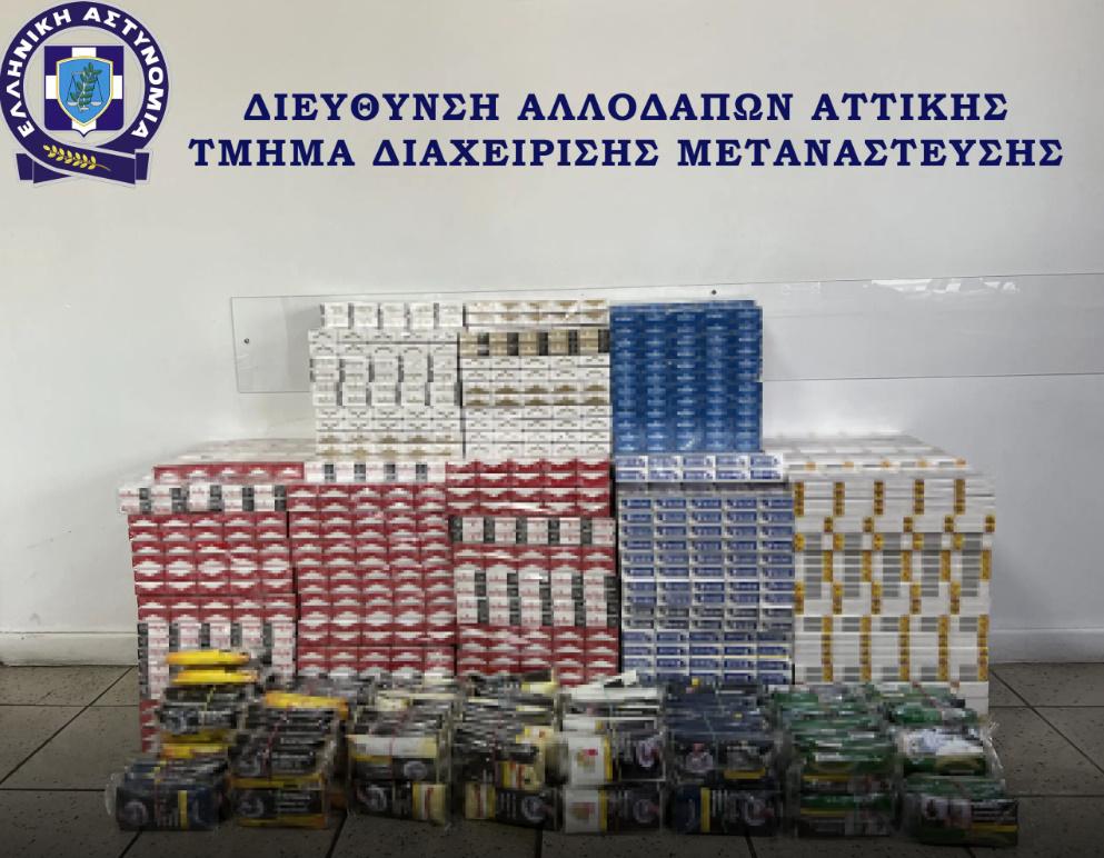 Πειραιάς: Κατασχέθηκαν 2.750 λαθραία καπνικά προϊόντα – Συνελήφθησαν δύο άτομα