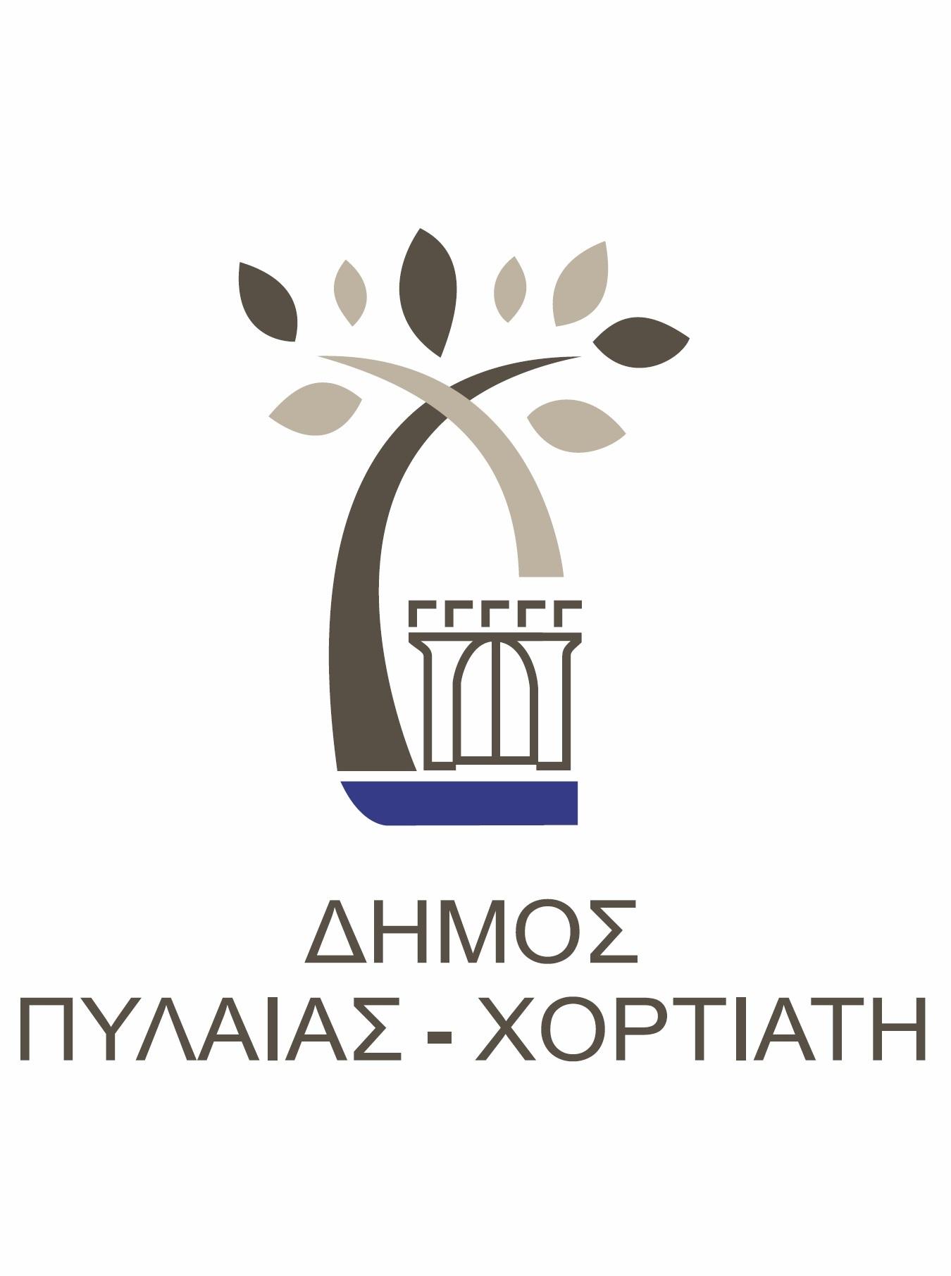 Δήμος Πυλαίας-Χορτιάτη: Αναβάλλεται η προγραμματισμένη για σήμερα συναυλία με τη Ζωή Παπαδοπούλου