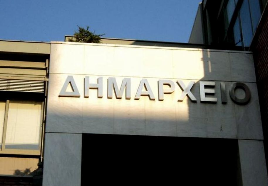 Όχι στην αντιπολίτευση του καναπέ!