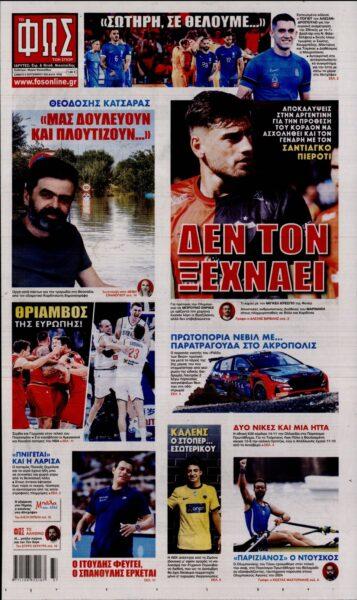 Πρωτοσέλιδο Εφημερίδας - Φως των Σπορ - 2023-09-09