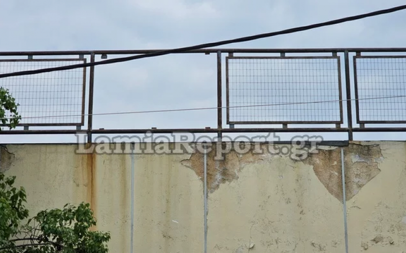 Λαμία: Στο χειρουργείο ο 13χρονος που έπεσε από ύψος πέντε μέτρων αφού υποχώρησε κάγκελο στο σχολείο του