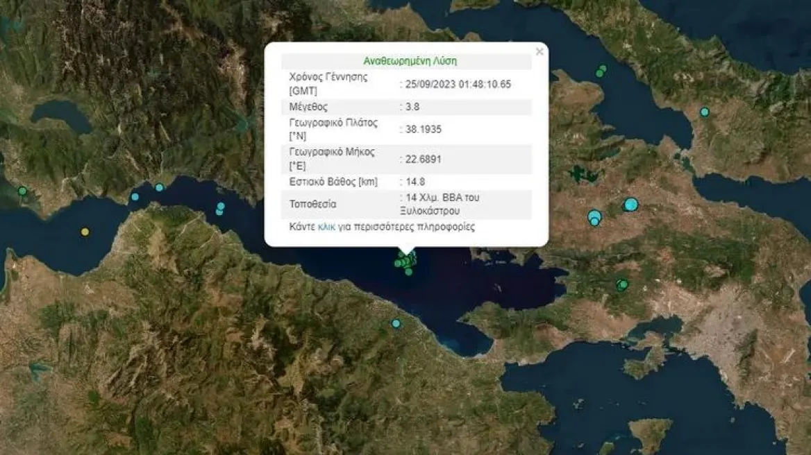 Σεισμός 3,8 Ρίχτερ τα ξημερώματα στον Κορινθιακό κόλπο
