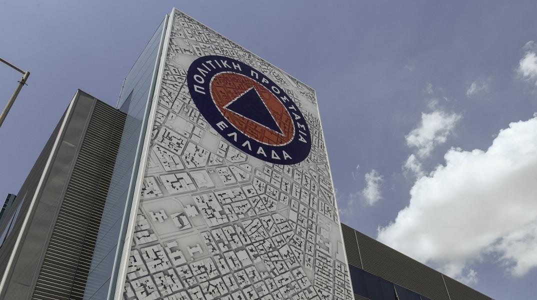 Πολιτική Προστασία: Νέα ευρεία σύσκεψη την Κυριακή