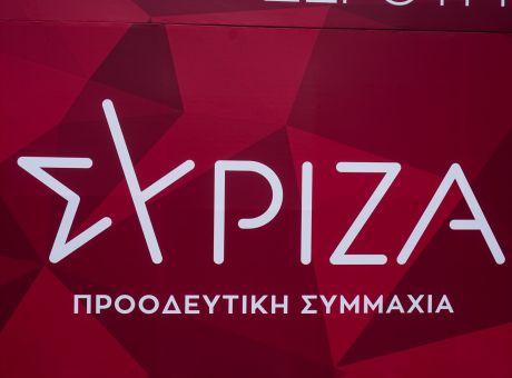 ΣΥΡΙΖΑ: Συνεδριάζει η κοινοβουλευτική ομάδα τη Τρίτη – Θα συζητηθεί ο προϋπολογισμός