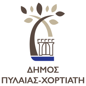 Δήμος Πυλαίας -Χορτιάτη: Η Ζωή Παπαδοπούλου με άρωμα από Χαρούλα Αλεξίου