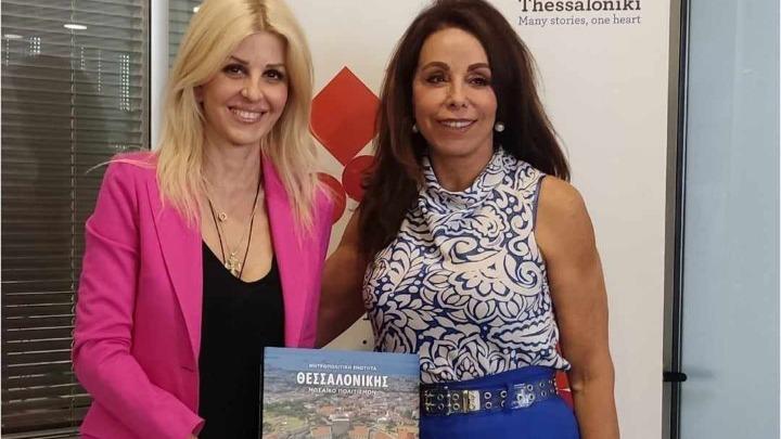 Με την πρόεδρο του Ο.Τ.Θ. Β. Πατουλίδου συναντήθηκε η υφ. Τουρισμού Έλ. Ράπτη