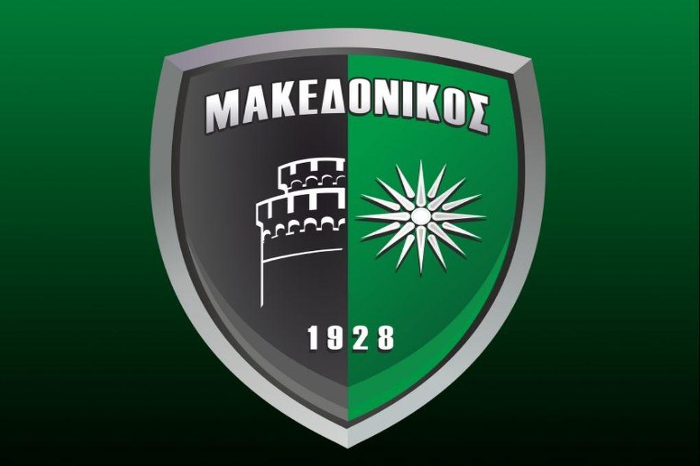Το είδαμε και αυτό στην Super League 2: Ο Μακεδονικός αλλάζει χώρα για να παίξει στην… Μυτιλήνη