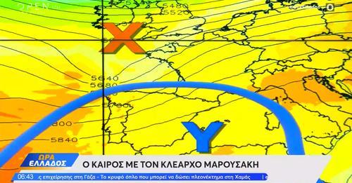Ανάρτηση Μαρουσάκη με άρωμα κακοκαιρίας από την νέα εβδομάδα – Βροχές και ψυχροί άνεμοι