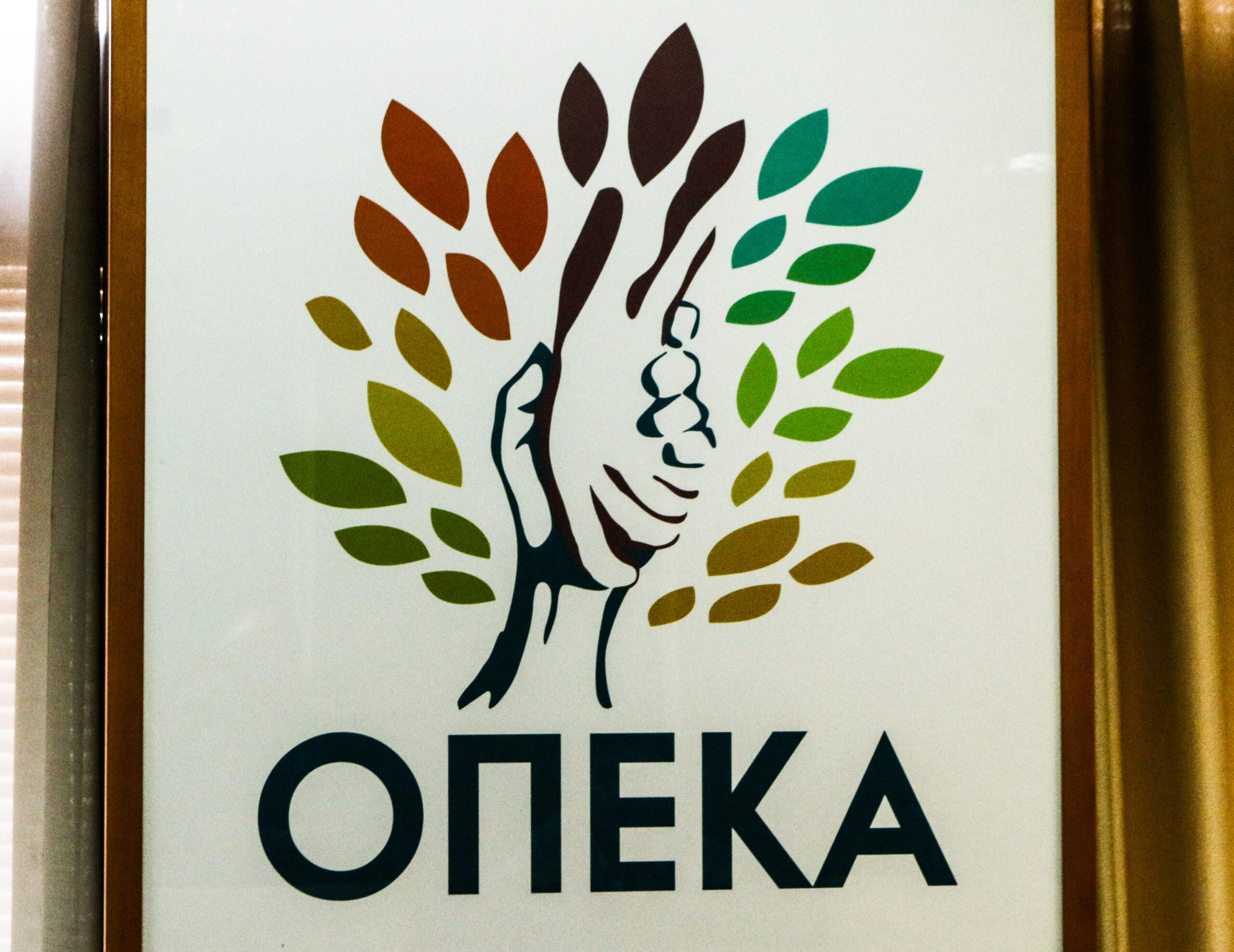 ΟΠΕΚΑ: Στις 30 Οκτωβρίου εκπνέει η προθεσμία για το επίδομα των 600 ευρώ