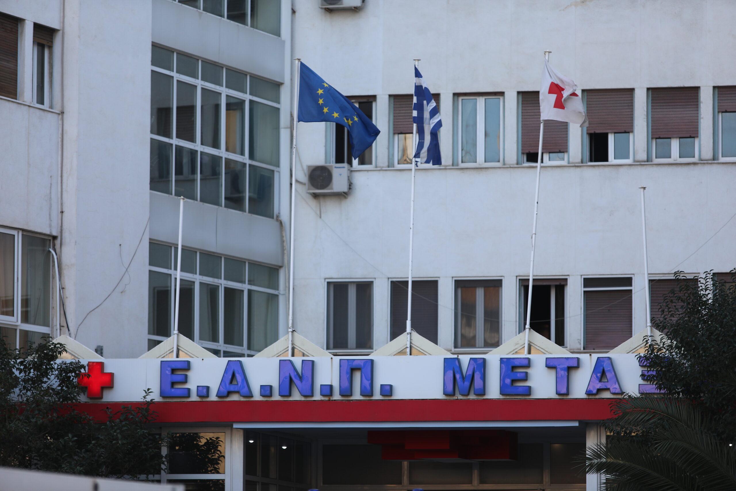 Πειραιάς: Αυτοκτόνησε ασθενής στο νοσοκομείο «Μεταξά»