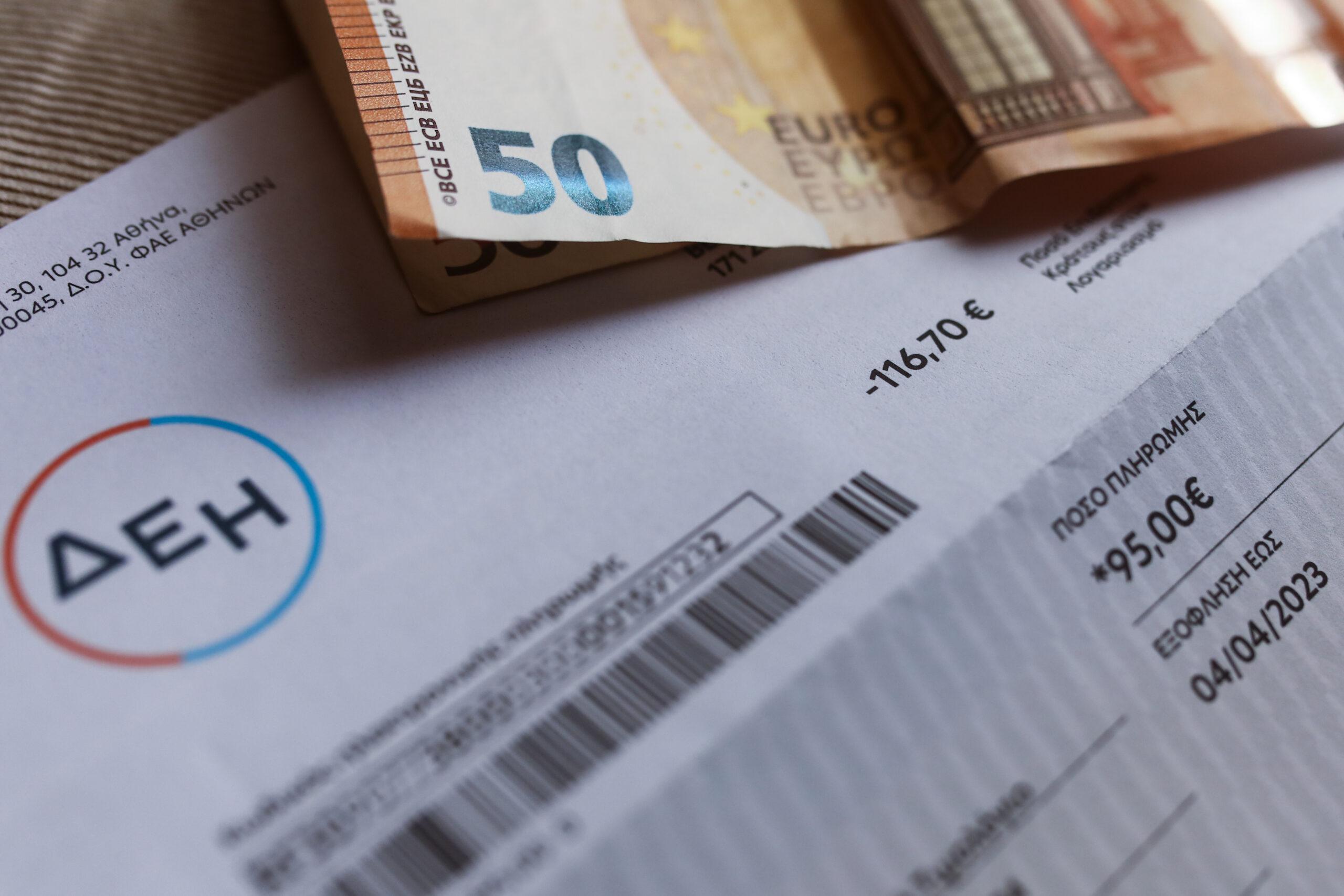 Ηλεκτρικό ρεύμα: Από 1 Νοεμβρίου το μειωμένο νυχτερινό τιμολόγιο