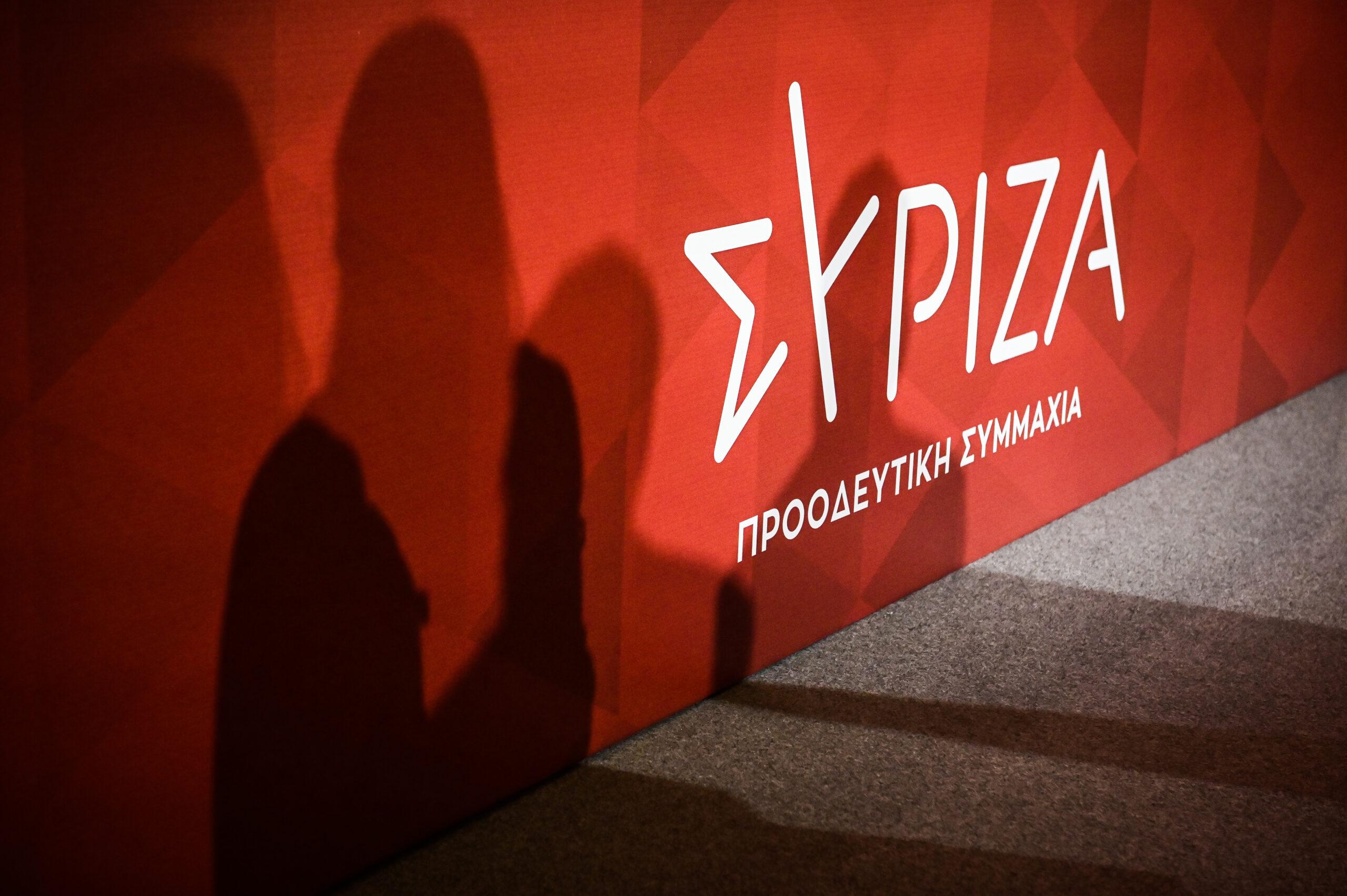 ΣΥΡΙΖΑ-ΠΣ: Τέσσερα ερωτήματα προς τον κ. Μητσοτάκη