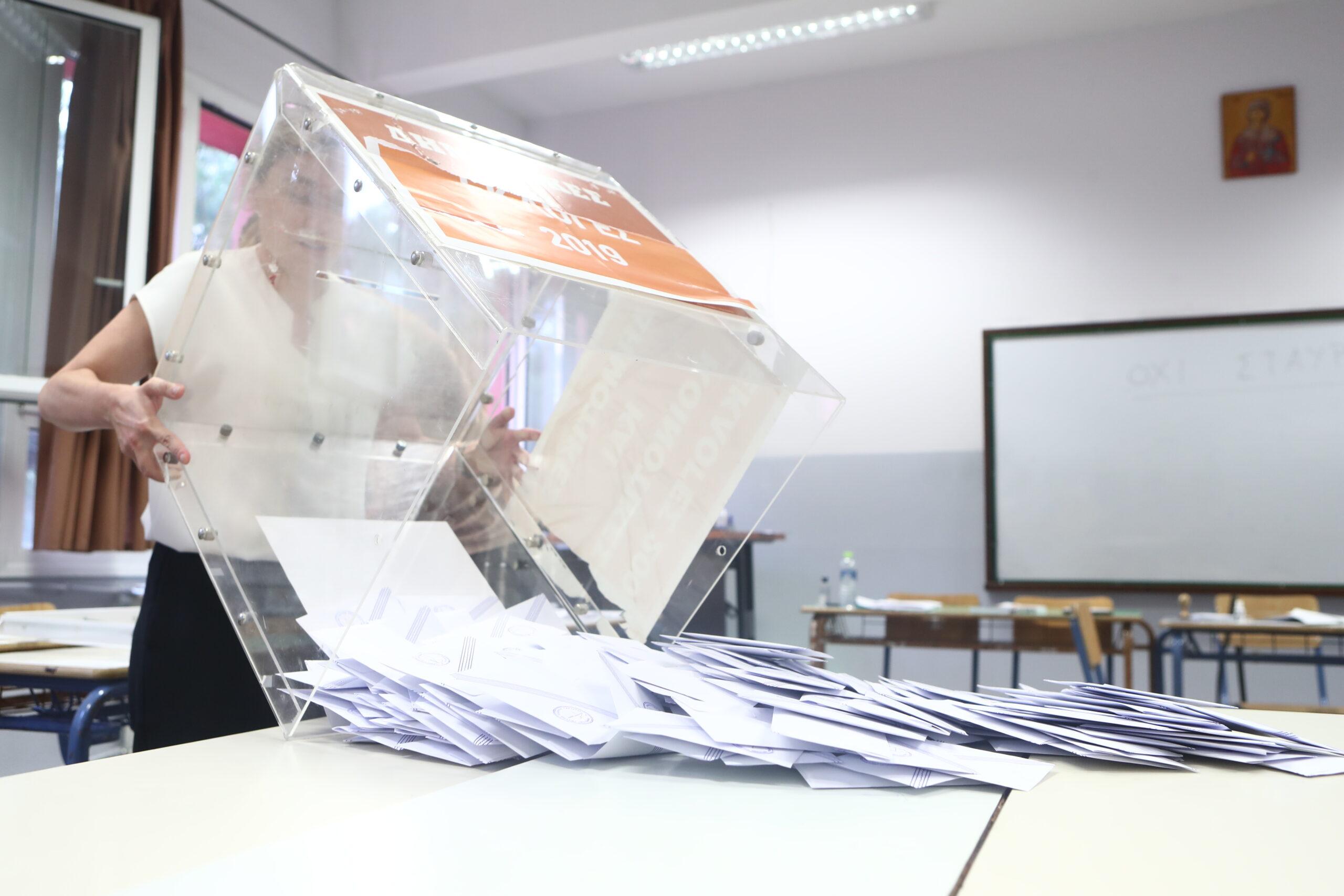 Αυτοδιοικητικές εκλογές: Το ποσό που θα εισπράξουν τα μέλη των εφορευτικών επιτροπών