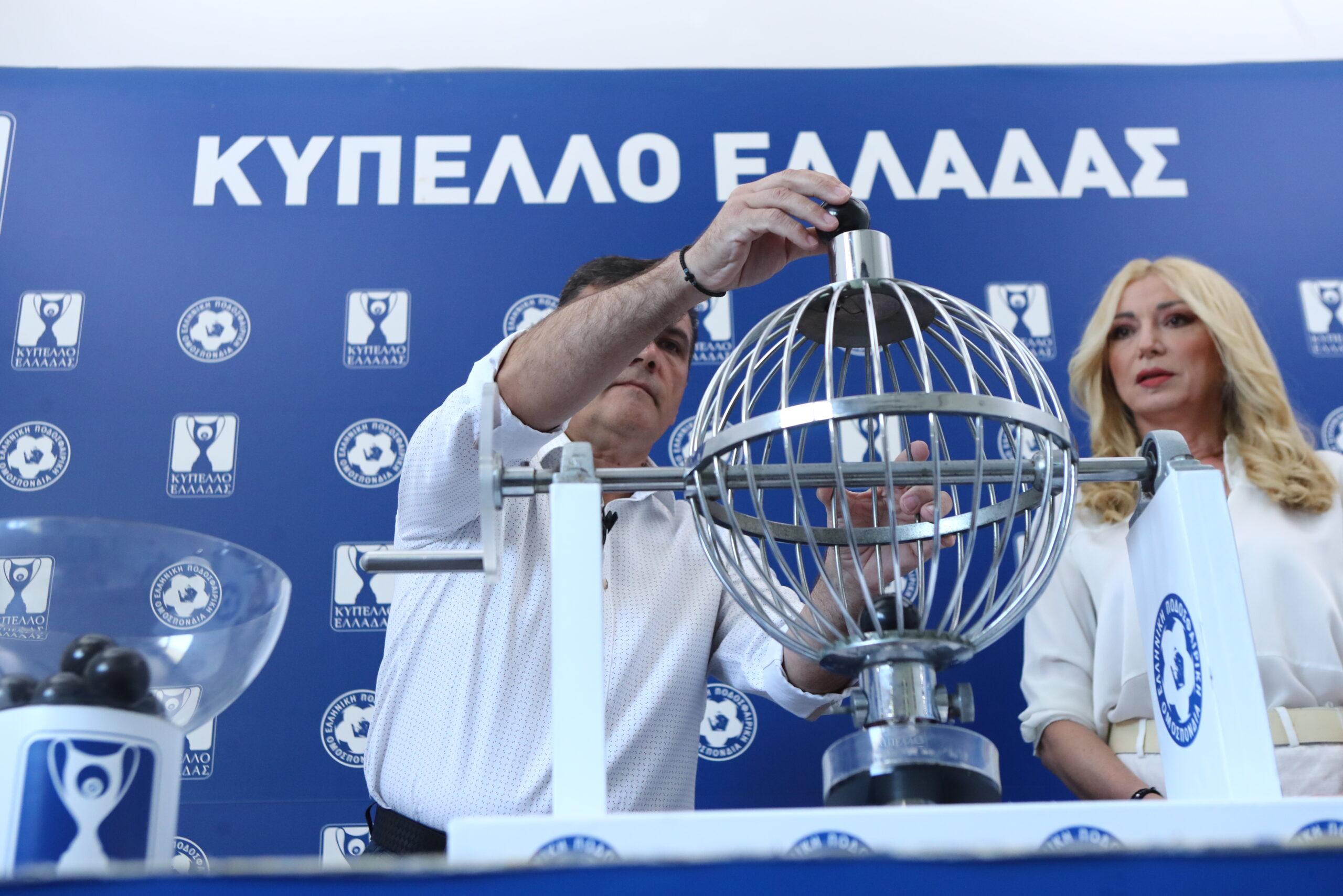 Κύπελλο Ελλάδας: Ντέρμπι Παναθηναϊκού με Ολυμπιακού στους «16» – Με τον Βόλο ο ΠΑΟΚ, με την ΑΕΚ ο Άρης
