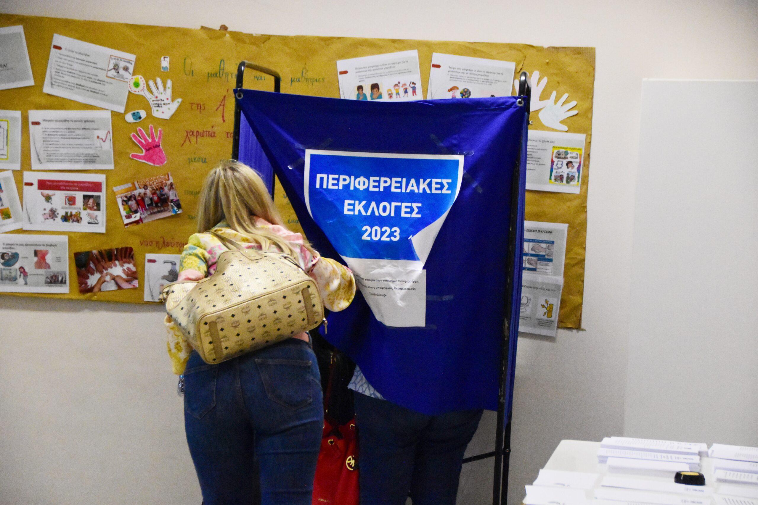 Αυτοδιοικητικές εκλογές: Στο 44,6% η συμμετοχή μέχρι τις 17:30