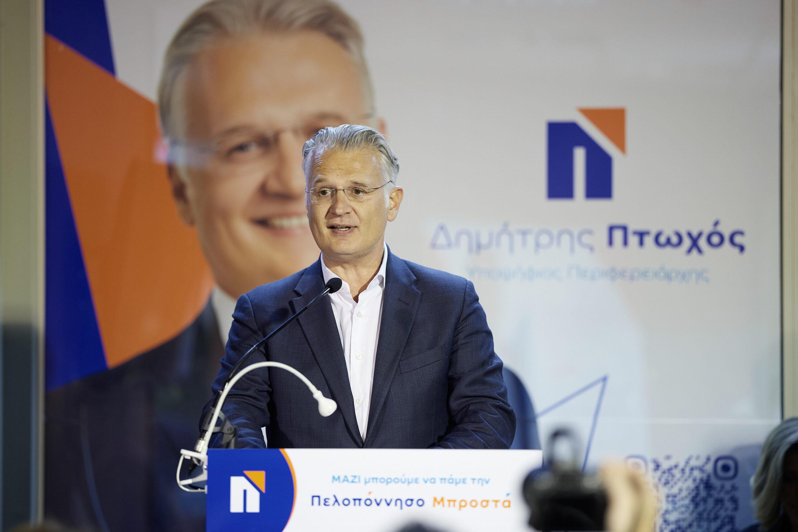 Αυτοδιοικητικές εκλογές 2023 – Δ. Πτωχός: «Μας περιμένει σκληρή δουλειά στην Πελοπόννησο»