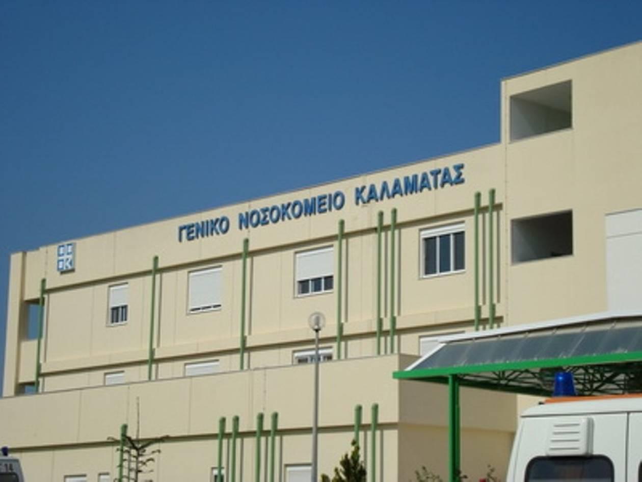 Καλαμάτα: Οι γιατροί του νοσοκομείου χτυπούν καμπανάκι – Κινδυνεύουν με κατάρρευση οι παθολογικές κλινικές