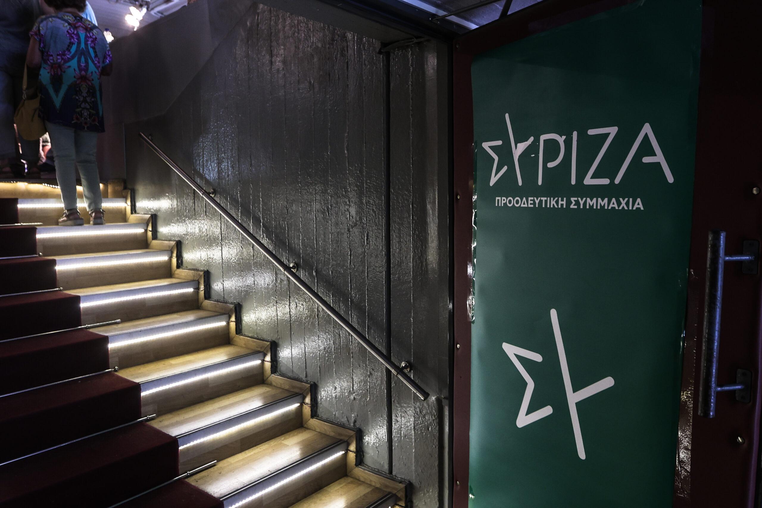 ΣΥΡΙΖΑ: Προσωρινή εκεχειρία λίγο πριν την έναρξη του συνεδρίου