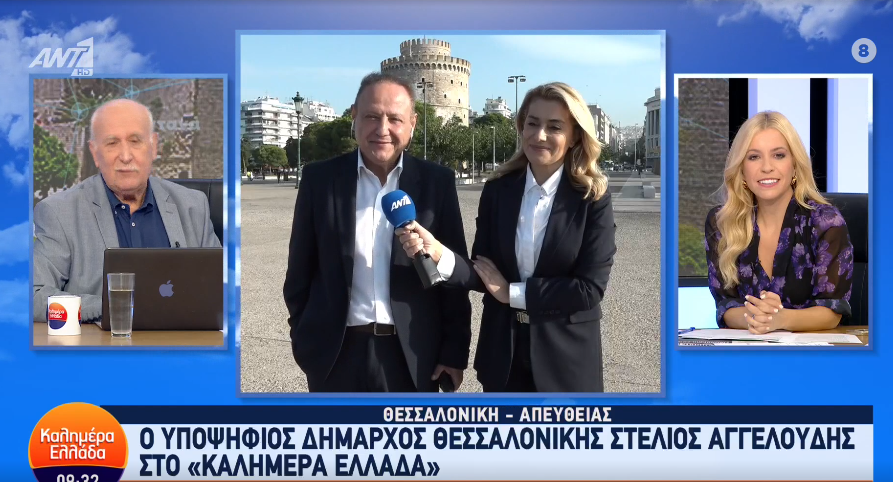 Θεσσαλονίκη – Στέλιος Αγγελούδης: Ο Ζέρβας βρίσκεται σε σύγχυση
