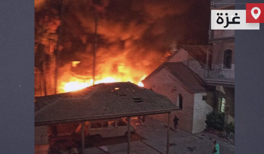 Έκτακτο – Γάζα: Το Ισραήλ βομβάρδισε νοσοκομείο – Τουλάχιστον 200 νεκροί