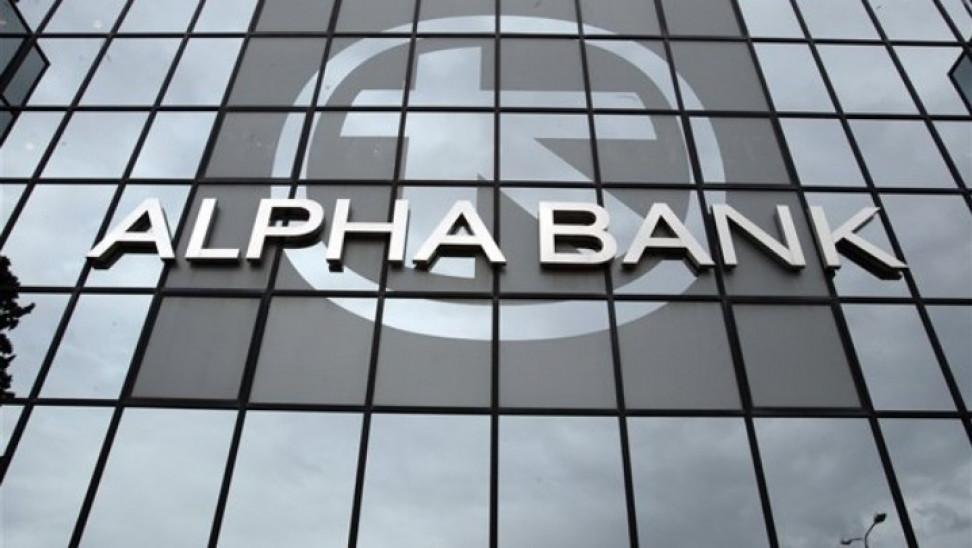Alpha Bank: Υπογραφή δεσμευτικής συμφωνίας με την Ιταλική Unicredit – Συγχώνευση των θυγατρικών στη Ρουμανία
