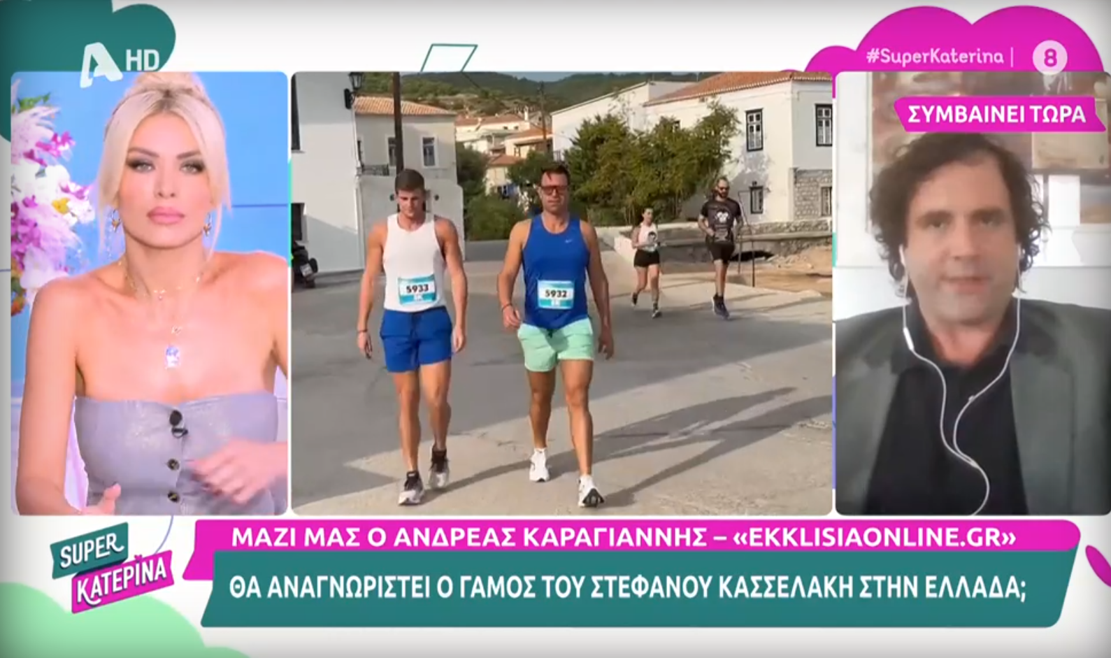 Ομοφοβικός οχετός του εκπροσώπου του Πατριαρχείου: Αποκάλεσε «γεροντοκόρη» τον Στέφανο Κασσελάκη – Χαμός στη «Super Κατερίνα»