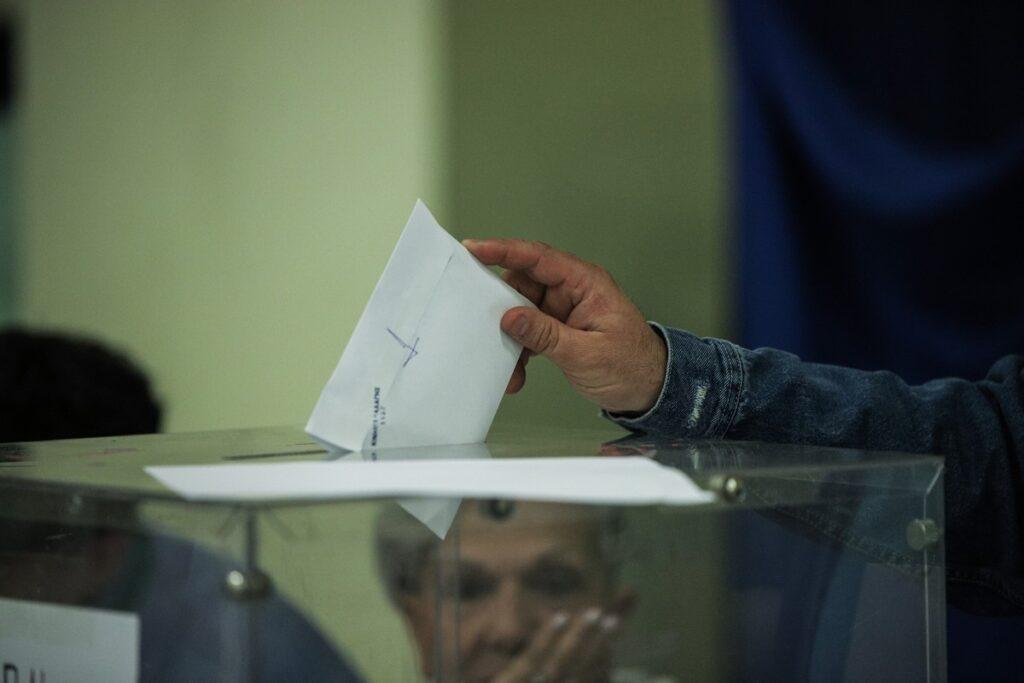 Ευρωεκλογές 2024: Μάθε που ψηφίζεις