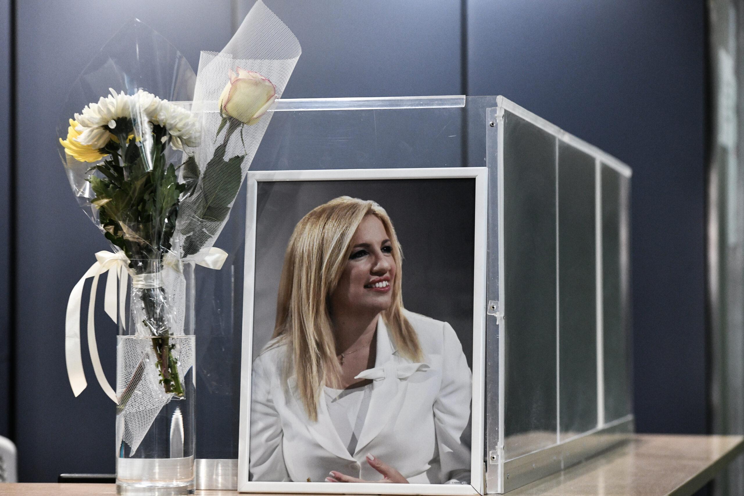 Σαν σήμερα: Δύο χρόνια χωρίς την Φώφη Γεννηματά