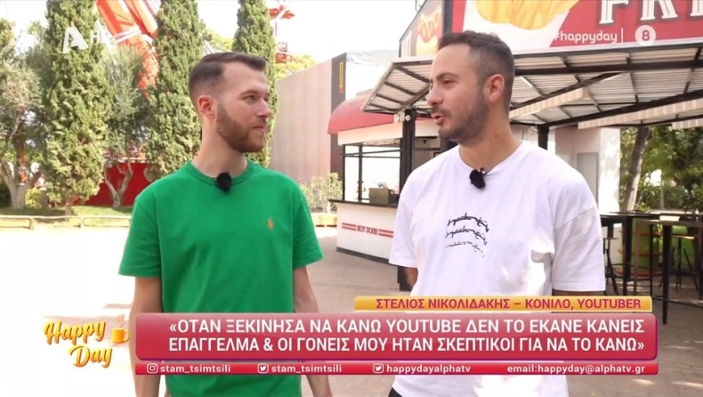 Konilo: Αποκάλυψε πόσα πήρε για ένα βίντεο πέντε δευτερολέπτων στην… τουαλέτα