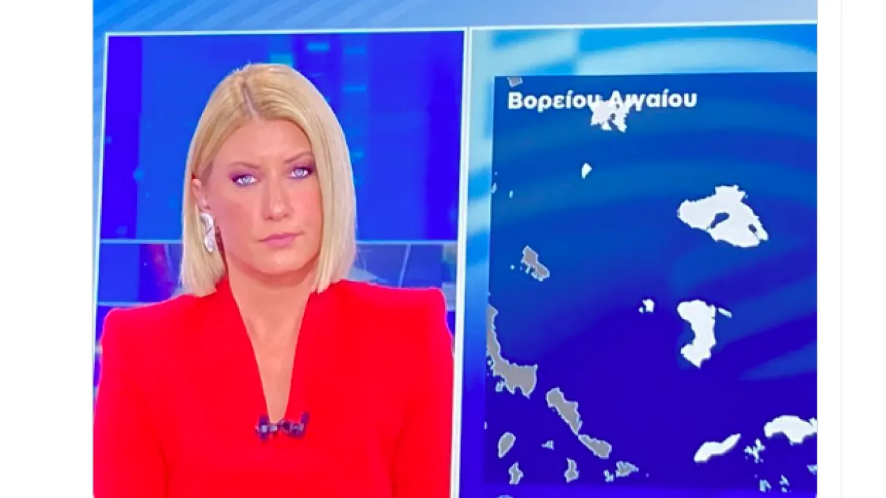 Σία Κοσιώνη: Τη «γλεντάει» το Twitter για την αντίδρασή της στην ήττα Μπακογιάννη