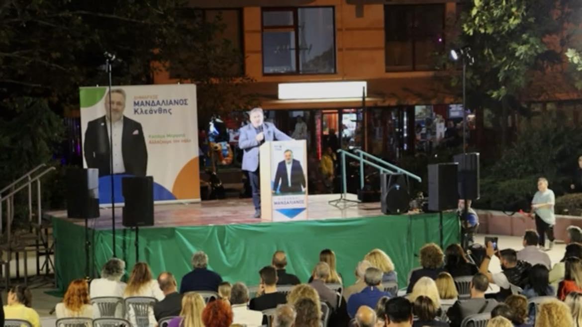 Κλεάνθης Μανδαλιανός: «Την Κυριακή επιλέξτε την ψήφο σας σοφά» (ΒΙΝΤΕΟ)