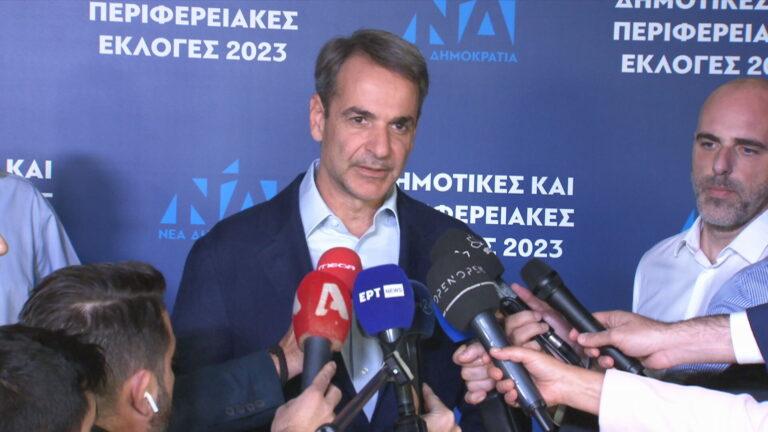 Κυριάκος Μητσοτάκης: «Δεν ήταν μια καλή βραδιά για τη ΝΔ» (ΒΙΝΤΕΟ)