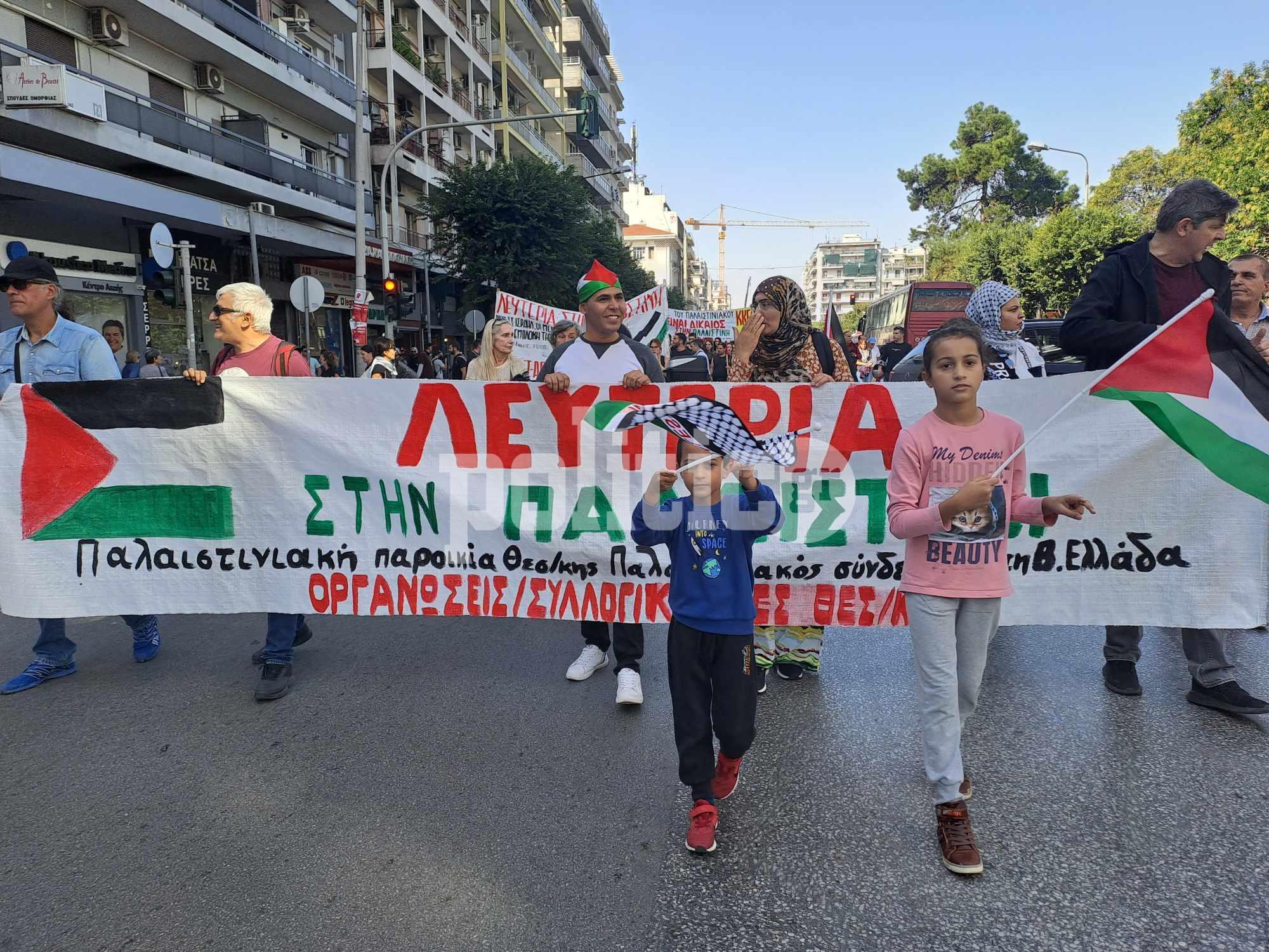 Θεσσαλονίκη: Συγκέντρωση αλληλεγγύης και πορεία για την Παλαιστίνη- «Λευτεριά στην Παλαιστίνη» (ΒΙΝΤΕΟ & ΦΩΤΟ)
