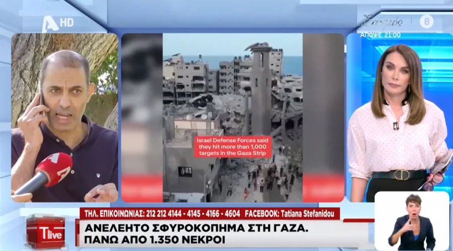 Παλαιστίνιος πρόσφυγας: «Για τα 75 χρόνια κατοχής δεν κλαίει κανείς»