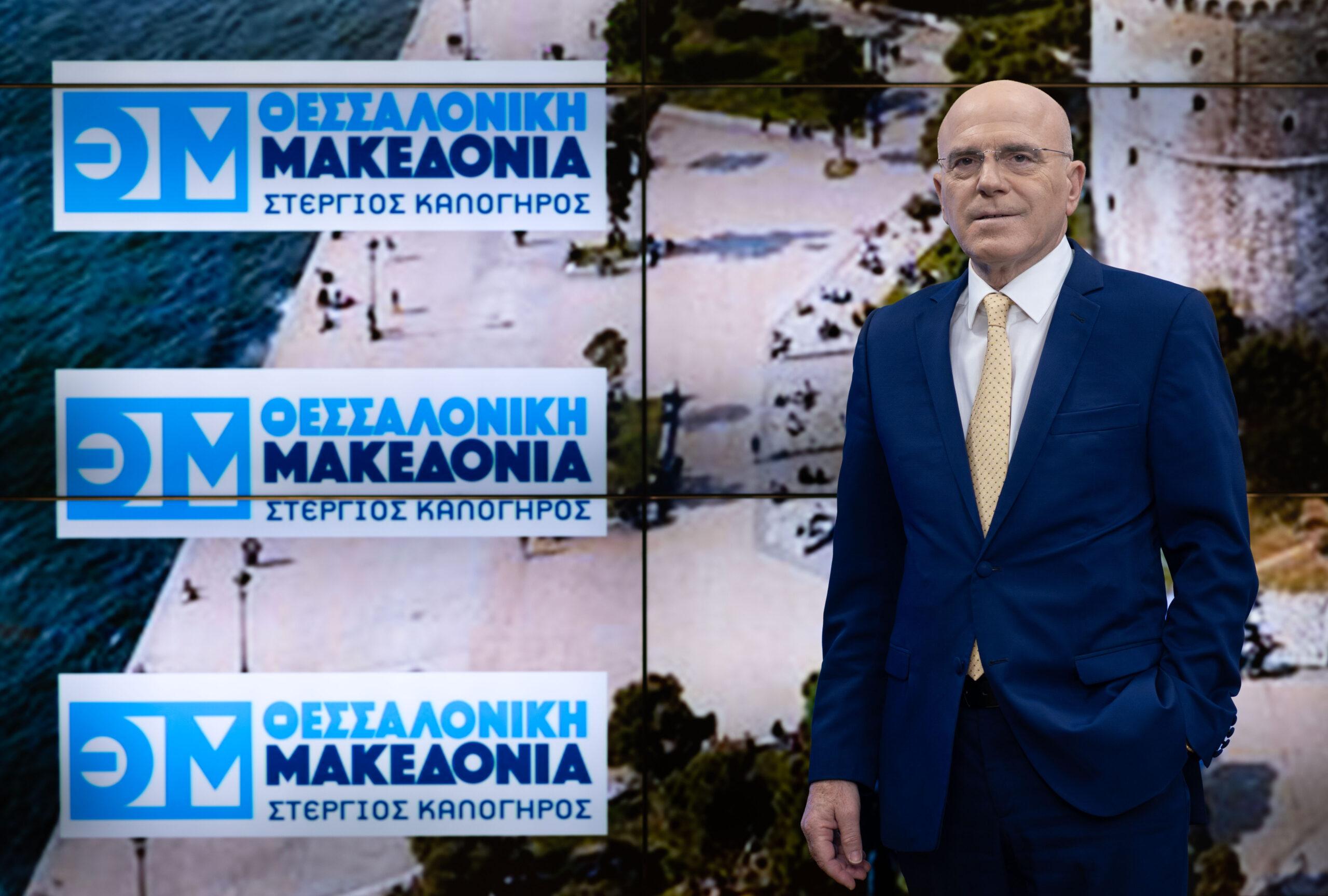 Στέργιος Καλόγηρος: Στις 8 Οκτωβρίου όλα αλλάζουν και η πόλη επιστρέφει στους πολίτες της