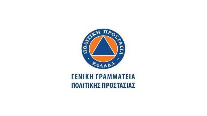 Ενισχύεται η Πολιτική Προστασία – Ποιες αλλαγές έρχονται